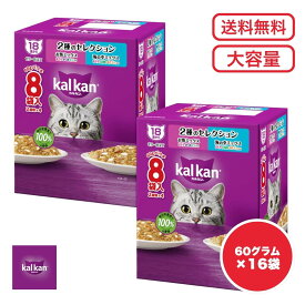 キャットフード ウェット【送料無料 セット販売 単品 1箱 2箱 6箱セット ケース買い 】 高齢用 キャットフード ウェットフード パウチ 猫の餌 18歳から 2種のセレクション お魚ミックス まぐろ・かつお・たい入り 海の幸ミックス 60g