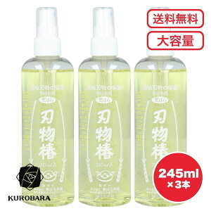 y܂Ƃߔ Zbg̔zn 245mL n̕ی  ~V @B  Tr~ߖ jĤ p̂ۑ L̕s  