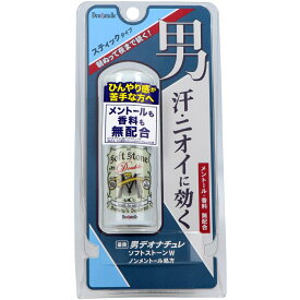 【3個・6個・9個セット】デオナチュレ 男ソフトストーンW ノンメントール 制汗剤 デオドラント 直塗り スティック メンズ 男性用 脇汗 ワキ汗 汗対策 ニオイ対策 焼ミョウバン 無香料 アルコールフリー ベタつき防止 まとめ買い 業務用