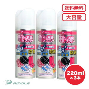 �C ���L�X�v���[�y�������� 1�{ 2�{ 3�{ �܂Ƃߔ��� �Z�b�g�̔��z�s�m�[�� �C�̏��L�X�v���[ ��C�I�� �v�C �X�j�[�J�[ �u�[�c ���͏��L �h�L �R�� ���� ���� �h�J�r �T���T���p�E�_�[�z�� ��