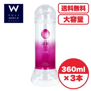 ローション 超純ローション ウルトラエイナス 360mL 日本製 ロングプレイ 長時間 潤滑ジェル 妊活ジェル 更年期 閉経 潤滑 ジェル 潤い不足 潤滑ゼリー 女性用 保湿 膣ケア 【送料無料 1個 2個