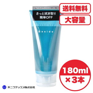 [V Beside [V C[W[It 180mL  F qA_ n R[Q { WF DWF XN o  WF s [[ p ێ y
