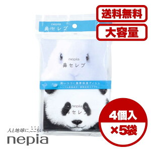 【まとめ買い セット販売】ネピア 鼻セレブ ポケットティシュ 24枚(12組)×4個パック