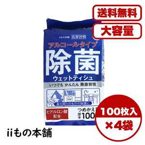 K AR[^Cv ۃEFbgeBV {g^Cv l֗p 100 lւp EFbgeBbV AR[ w Lb` e[u ƒ̏ CIz qA