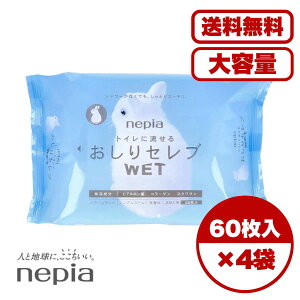 y܂Ƃߔ Zbg̔zlsA gCɗ ZuWET l֗p 60