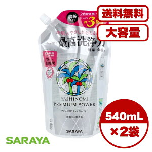 y܂Ƃߔ Zbg̔zVm~ v~Ap[ Zk^Cv l֗p 540mL