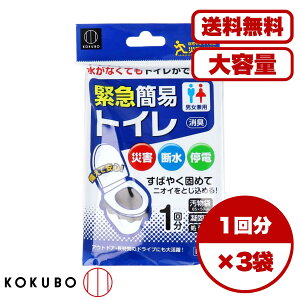 y܂Ƃߔ Zbg̔zً}ȈՃgC 1 KM-011