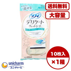 【まとめ買い セット販売】ソフィ デリケートウェットシート せっけんの香り 10枚入