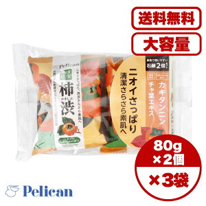 y܂Ƃߔ Zbg̔zt@~[Ό `a ₩VgX̍ 80g×2Zbg