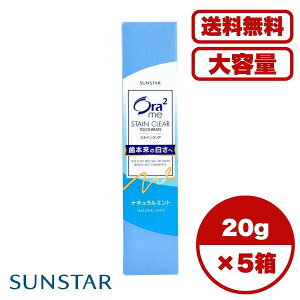 y܂Ƃߔ Zbg̔zI[c[~[ XeCNAy[Xg pn~KL i`~g 20g