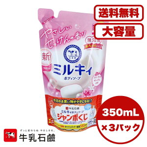 �y�܂Ƃߔ��� �Z�b�g�̔��z�~���L�B �{�f�B�\�[�v �t���[������������̍��� �l�֗p 350mL