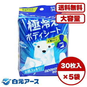 y܂Ƃߔ Zbg̔zACXm ɗ₦{fBV[g ~g̍ 30