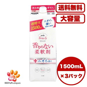 y܂Ƃߔ Zbg̔zt@[t@ t[(t[Ah) ̂Ȃ_  l֗p 1500mL