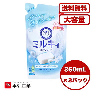 �y�܂Ƃߔ��� �Z�b�g�̔��z�~���L�B �{�f�B�\�[�v �₳������������̍��� �l�֗p 360mL