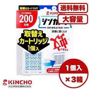 y܂Ƃߔ Zbg̔z VJg 200p L ւJ[gbW 1