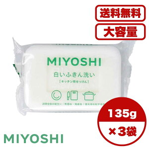 y܂Ƃߔ Zbg̔zӂ Lb`p 135g