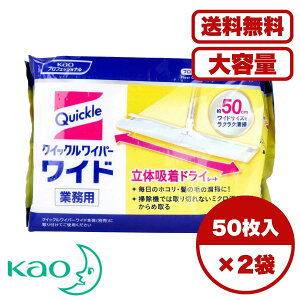 y܂Ƃߔ Zbg̔zԉƖp NCbNCp[ hCV[g ChTCY 50