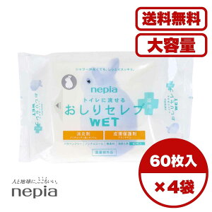 y܂Ƃߔ Zbg̔zlsA gCɗ ZuWET p l֗p 60