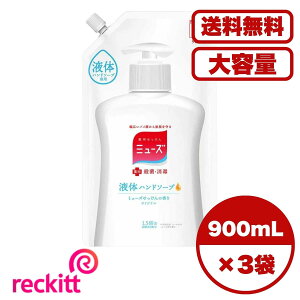 【まとめ買い セット販売】薬用せっけんミューズ 液体ハンドソープ オリジナル ミューズせっけんの香り 詰替用 900mL