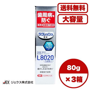 y܂Ƃߔ Zbg̔zNbVEX p n~KLWF L8020_ێgp Abv~g 80g