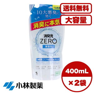 y܂Ƃߔ Zbg̔zL ZERO  l֗p 400mL