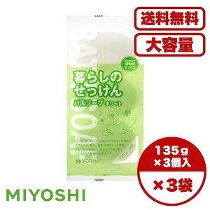 �y�܂Ƃߔ��� �Z�b�g�̔��z��炵�̂������� �o�X�\�[�v�z���C�g