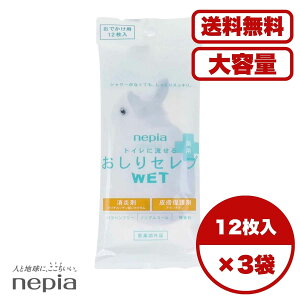 y܂Ƃߔ Zbg̔zlsA gCɗ ZuWET p łp 12