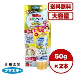 y܂Ƃߔ Zbg̔zVg̃XLx[vWF v~A NHKȂȂ΂I xr[\[v̍ 50g