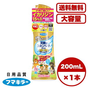 y܂Ƃߔ Zbg̔zVg̃XLx[v~Xg v~A xr[\[v̍ 200mL