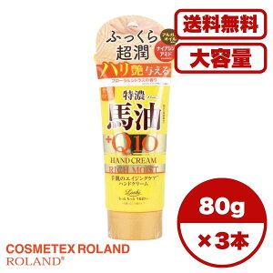 y܂Ƃߔ Zbg̔zbVCXgGCh YnQ10 b`nhN[ 80g