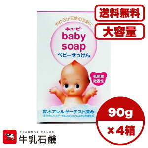 �y�܂Ƃߔ��� �Z�b�g�̔��z�L���[�s�[ �x�r�[�������� 90g