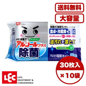 y܂Ƃߔ Zbg̔zۂ̌ EGbgV[g 30