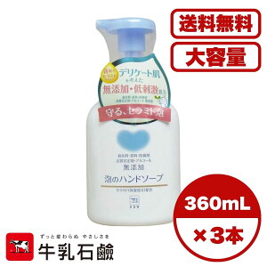 y܂Ƃߔ Zbg̔zJEuh Y Ãnh\[v |v 360mL