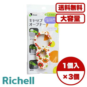 y܂Ƃߔ Zbg̔zgĂˁI LbvI[vi[ t[