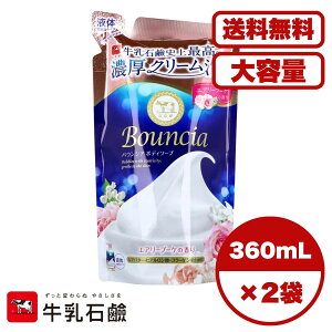 y܂Ƃߔ Zbg̔zoEVA {fB\[v GA[u[P̍ l֗p 360mL