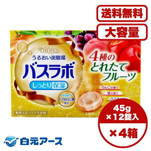 y܂Ƃߔ Zbg̔zHERSoX{ p 4̂Ƃꂽăt[c 45g×12