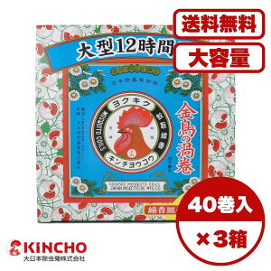 y܂Ƃߔ Zbg̔z̉Q  Q ^12ԗp 40