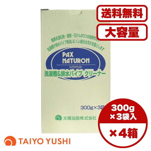 y܂Ƃߔ Zbg̔zpbNXi` 󑅁rpCvN[i[ 300g×3ܓ