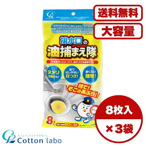 y܂Ƃߔ Zbg̔zr̖߂܂ 8