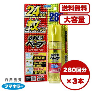 y܂Ƃߔ Zbg̔zt}L[ x[vXv[  280 58.33mL