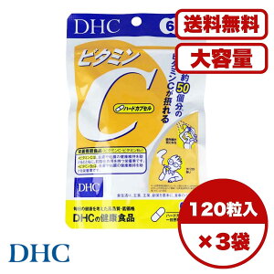 DHC r^~C n[hJvZ 120 60 Tvg h{@\Hi r^~B2z r^~C 1000mg R_p Nێ e΍  PA ƉuPA KPA  ܂Ƃߔ