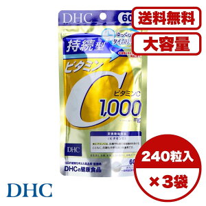 DHC ^r^~C 60 240 Tvg ^C[X n R_p h{@\Hi e Nێ ΍ 畆 ST|[g r^~⋋  ܂Ƃߔ