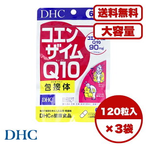 DHC �R�G���U�C��Q10��ڑ� 120�� 60���� �z���^ �i�m�T�C�Y ��ڑ̔z�� ���z�� �����͋��� �G�l���M�[�T�|�[�g �r�^�~��C�z�� �o���A�p���[ �h�{�⋋ ���N�ێ� �h�{�@�\�H�i ���N�⏕�H�i ����