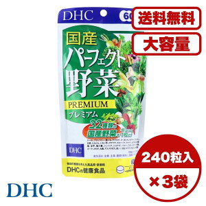 DHC Yp[tFNg 240 60 Tvg 100Y32gp _ yz ؕs΍ h{⋋ Nێ HT|[g ،ɂ h{@\Hi N⏕Hi 