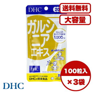 DHC KVjAGLX 20 100 Tvg KVjAJ{WAGLX1000mgz gEKVGLX r^~BQz Y΍ Â̑΍ T|[g X^Cێ _CGbg