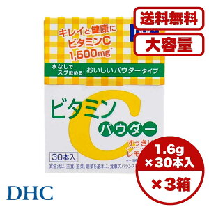 DHC r^~CpE_[ 30 pE_[^Cv Tvg Ȃň߂ 背 r^~C1500mgz eT|[g Nێ R_p h{⋋ h{@\Hi gѕ֗ 