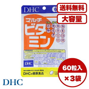 DHC �}���`�r�^�~�� 60�� 60���� �T�v�������g �h�{�@�\�H�i 11��r�^�~���z�� �r�^�~��C E B�Q �t�_ ���J���e�� �r�^�~��P �R�_����p �畆 �S�� ���N�ێ� �G�l���M�[�Y�� �Ԍ����`�� ���T�|�[�g