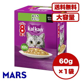 【送料無料 セット販売 単品 1箱 2箱 6箱セット ケース買い 】 猫用 キャットフード ウェットフード パウチ 猫の餌 ウェット まぐろ たい入り 大容量 まとめ買い 総合栄養食 お試し 水分補給 1箱8袋入り 60g