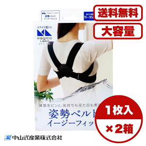 pxg magico Labo }WR { C[W[tBbg L-LLTCY pT|[g w؋ y RpNg bV\ jp \ ʋC ɂ {  ܂Ƃߔ 