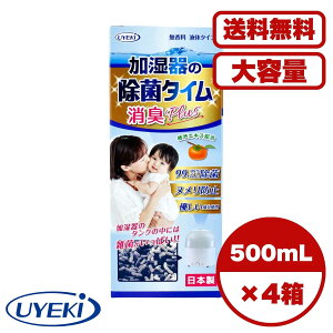 폜ۉt ۃ^C t̃^Cv LPlus 500mL ^Np `aGLXz kh~  R L 99.99 {  ܂Ƃߔ Ɩpɂ